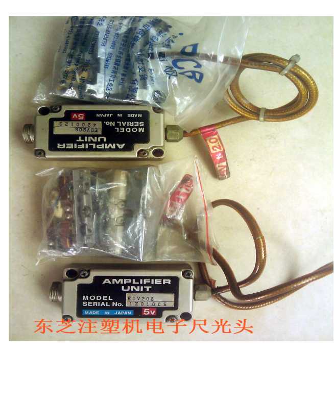 注塑機配件銷售